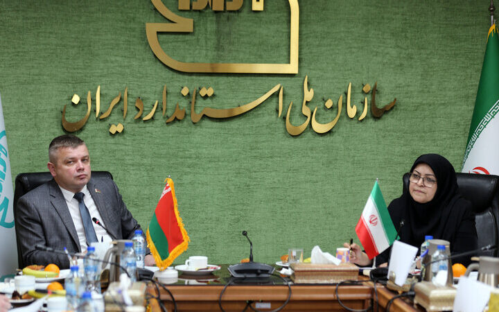 دیپلماسی استاندارد، زمینه‌ساز رونق همکاری‌های اقتصادی ایران و بلاروس