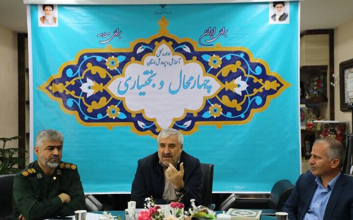 یادواره ویژه شهدای دانش‌آموز دختر در چهارمحال و بختیاری کلید خورد!