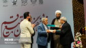 تجلیل ویژه از علی انسانی و حامد کاشانی در شب ولادت حضرت زهرا (س) در قم