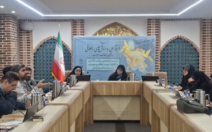 چرا بدون مشارکت مردم، سیاست‌های عفاف و حجاب به نتیجه نمی‌رسد؟