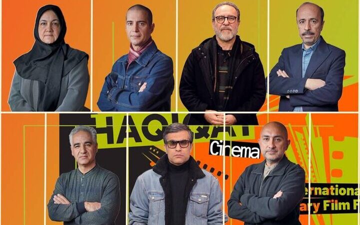 هفت چهره شاخص سینمای مستند به داوری «سینماحقیقت» نوزدهم رسیدند!