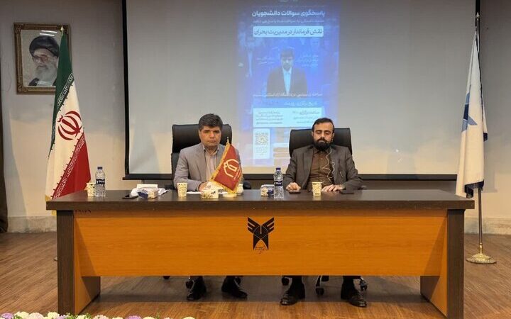 فرماندار مشهد در نشست با دانشجویان حقوق از چالش‌های جدی آب در شهر سخن گفت