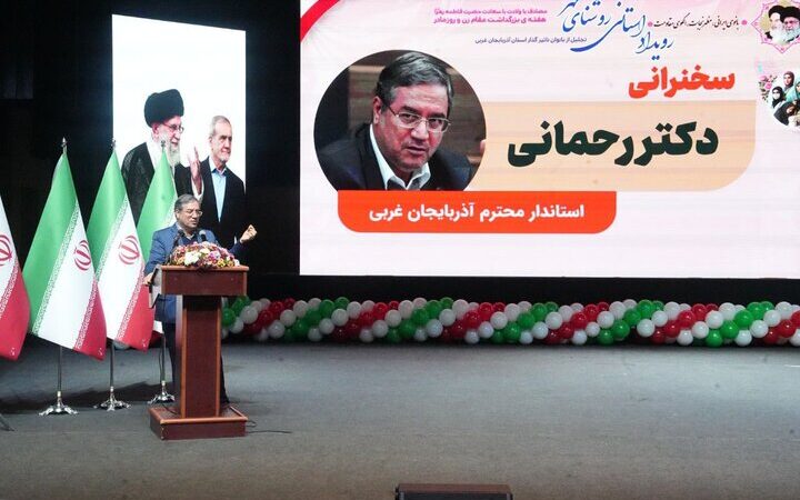 استاندار آذربایجان‌غربی هشدار داد: حفاظت فوری پیرامون دریاچه برای جلوگیری از بحران‌های جدید!