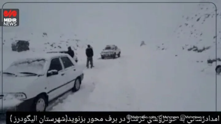 امدادرسانی فوری به خودروهای گرفتار در برف سنگین بزنوید؛ ترافیک و مشکلات شدید در راه‌ها