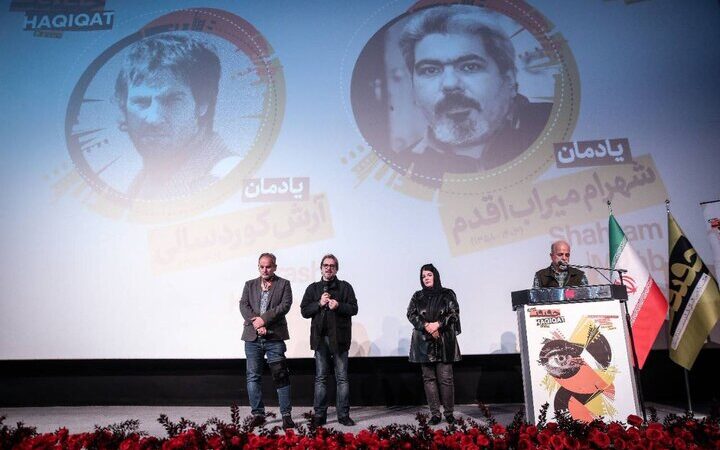 یادمان تلخ دو مستندساز برجسته در «سینماحقیقت»؛ فقدانی که سینما را لرزاند!
