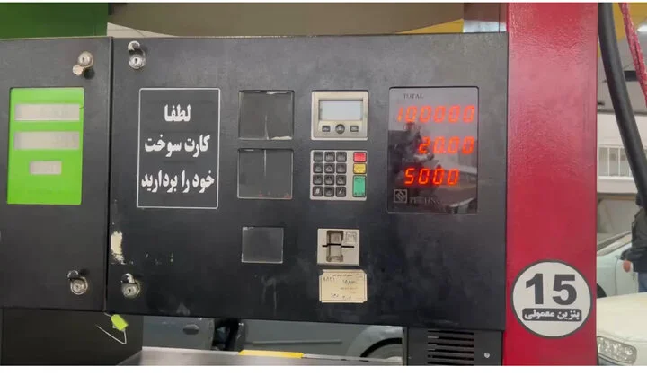 پمپ بنزین‌های خراسان رضوی به شرایط عادی بازگشتند؛ آیا سوخت‌رسانی بدون مشکل ادامه دارد؟