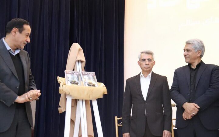 کتاب «دانش خاک، از ساختار تا قانون» رونمایی شد؛ دریچه‌ای نو به دنیای خاک و قوانین آن