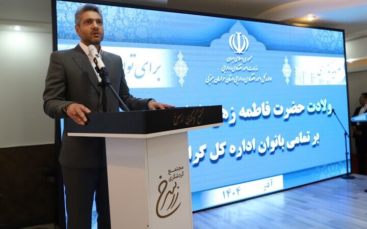 چرا خراسان جنوبی در گزارشگری مالی پیشتاز شده است؟ راز شفافیت اقتصادی در دستان حسابداران این استان