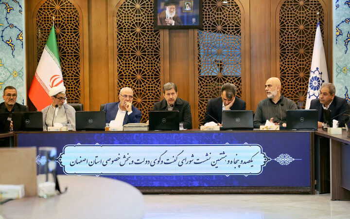 جمالی‌نژاد: گفت‌وگوی بی‌سابقه دولت و بخش خصوصی، کلید عبور از بحران‌های اقتصادی اصفهان!