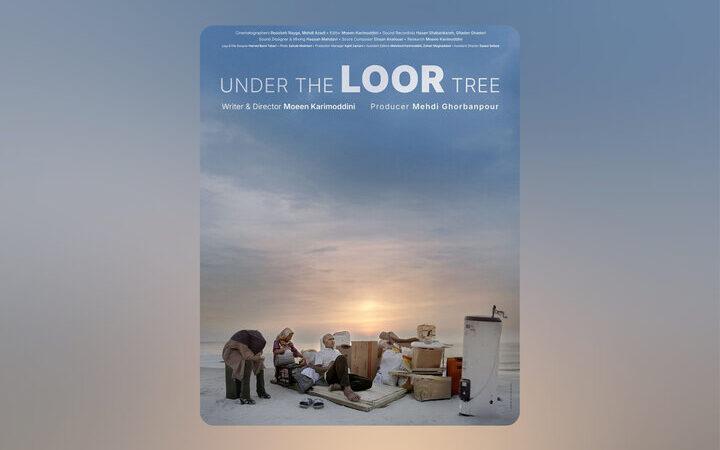 «زیر درخت لور»؛ روایت تلخ رنج‌های پنهان در دل توسعه‌ای بی‌رحم