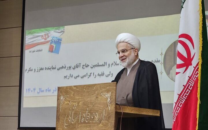 پورذهبی: راز سلامت انتخابات شوراها در دستان ناظران عادل و امین است!