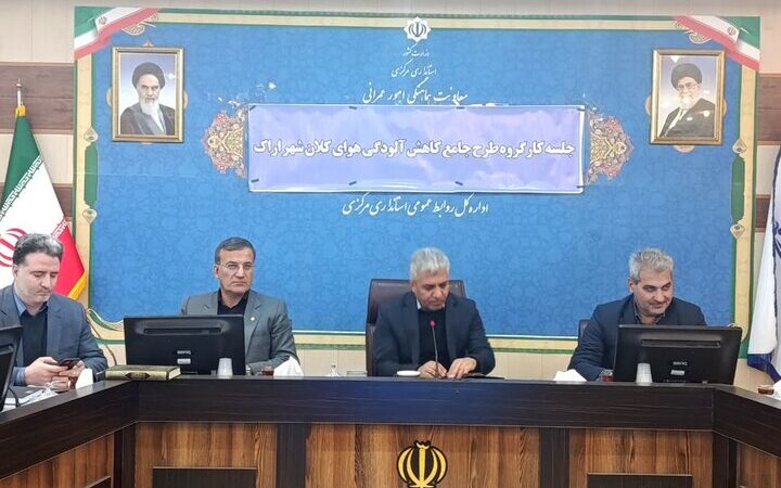 ابک هشدار داد: نظارت بی‌وقفه بر کیفیت سوخت اراک برای نفس کشیدن شهر حیاتی شد!