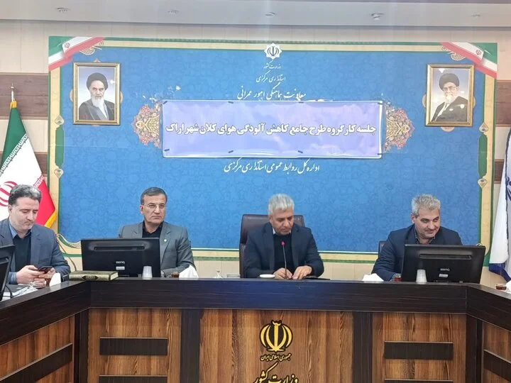 ابک هشدار داد: نظارت بی‌وقفه بر کیفیت سوخت اراک برای نفس کشیدن شهر حیاتی شد!