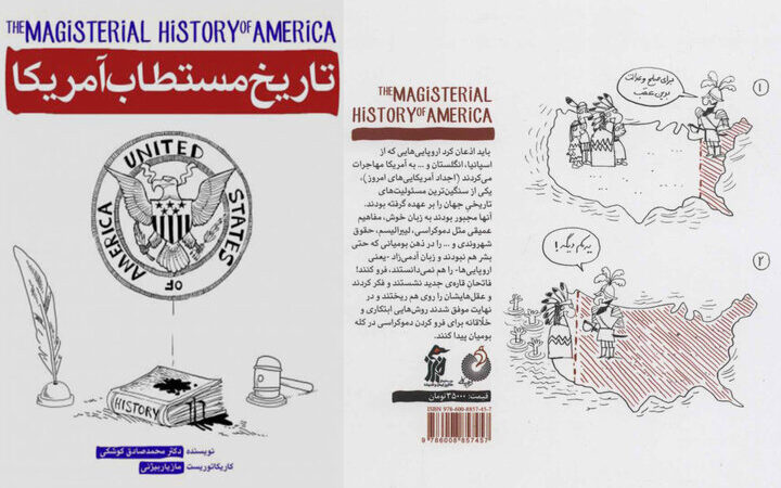 ترجمه روسی «تاریخ مستطاب آمریکا» چگونه در نمایشگاه کتاب روسیه به اثر برگزیده تبدیل شد؟