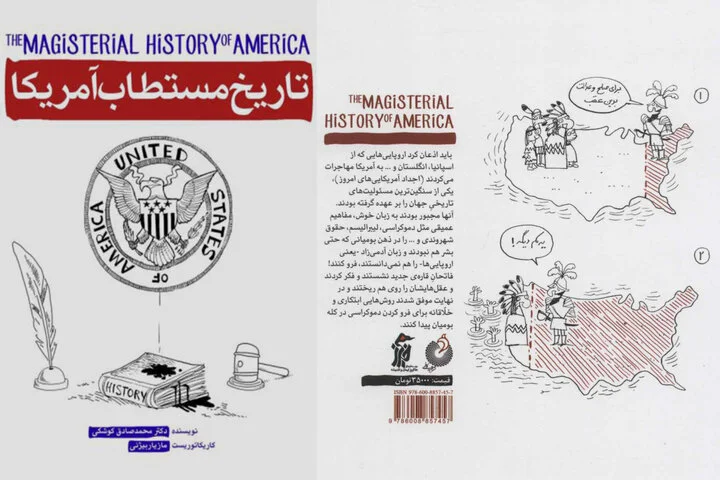 ترجمه روسی «تاریخ مستطاب آمریکا» چگونه در نمایشگاه کتاب روسیه به اثر برگزیده تبدیل شد؟