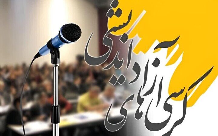 پایان نفس‌گیر مرحله استانی مسابقات ملی مناظره دانشجویی در همدان با صعود دو تیم به مرحله کشوری