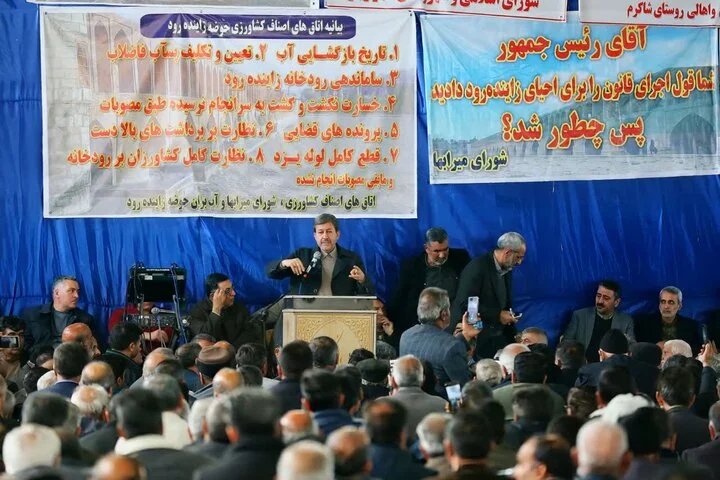 کشاورزان اصفهان نقش اصلی در مدیریت نوین آب زاینده‌رود ایفا می‌کنند!