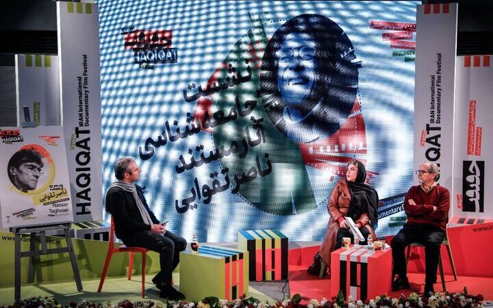 ناصر تقوایی چگونه هویت و حقیقت را در مستندهایش زنده کرد؟