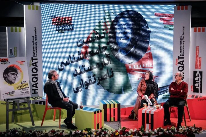 ناصر تقوایی چگونه هویت و حقیقت را در مستندهایش زنده کرد؟