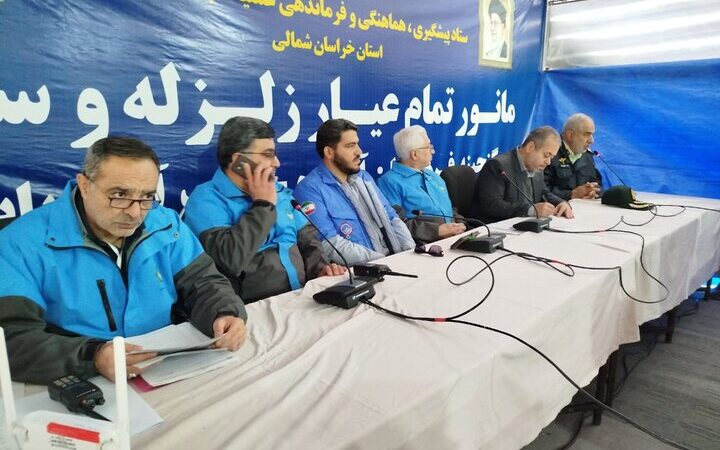 مانور نفس‌گیر زلزله ۶.۸ ریشتری و سیل در خراسان شمالی؛ ۲۵۰ هزار نفر زیر سایه حادثه فرضی!