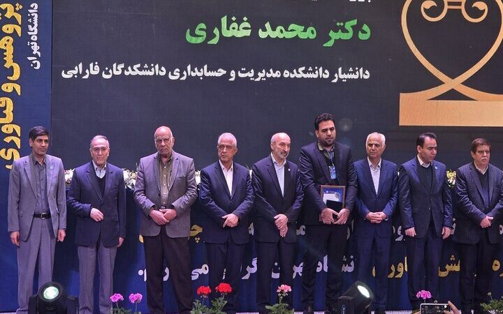 برترین پژوهشگران دانشگاه تهران در جشنواره ۱۴۰۴ با شکوه تمام تقدیر شدند!