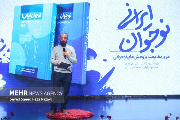 چرا نوجوانی کلید طلایی رشد روانی و تربیتی است؟ بررسی‌های تازه از دانشگاه تهران