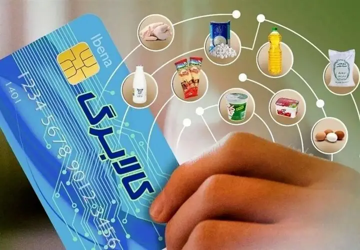 آغاز ثبت نام کالابرگ الکترونیکی یک میلیونی + نحوه ثبت نام و دریافت