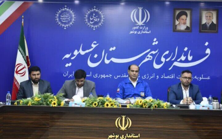 فرماندار عسلویه: مدیران اجرایی تا پایان هفته در حالت آماده‌باش صددرصدی هستند!