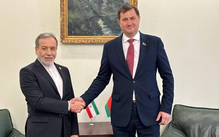 دیدار مهم عراقچی و وزیر خارجه بلاروس؛ امضای سه سند همکاری تاریخی در راه مقابله با تحریم‌ها