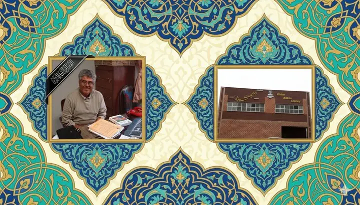 پرفسور سعادتجو چگونه با یک کتابخانه، فرهنگ مارالان را متحول کرد؟