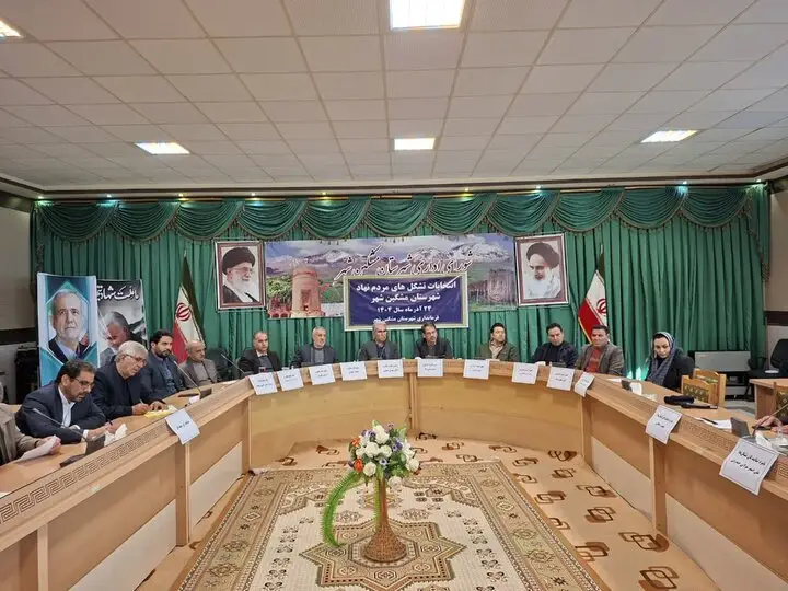 فرماندار مشگین: سازمان‌های مردم‌نهاد، تسهیل‌گر فعال و پل نجات دولت و مردم!