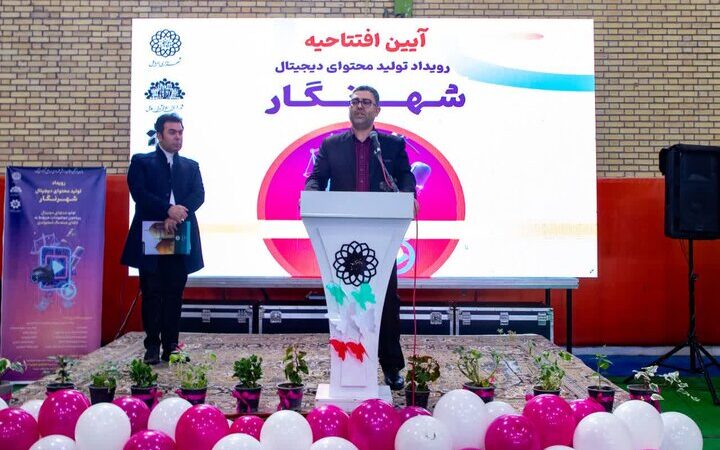 زارعی خبر داد: اقتصاد دیجیتال و هوش مصنوعی، موتور محرکه تحول مدیریت شهری اردبیل!