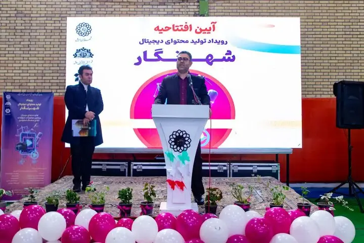 زارعی خبر داد: اقتصاد دیجیتال و هوش مصنوعی، موتور محرکه تحول مدیریت شهری اردبیل!