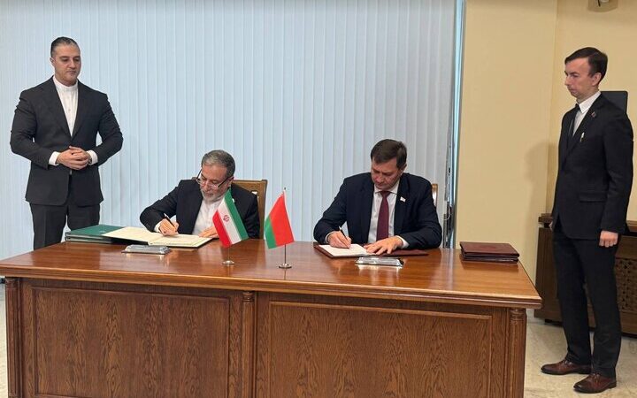 امضای سه سند حیاتی همکاری ایران و بلاروس برای مقابله با تحریم‌ها و تحکیم روابط بین‌الملل