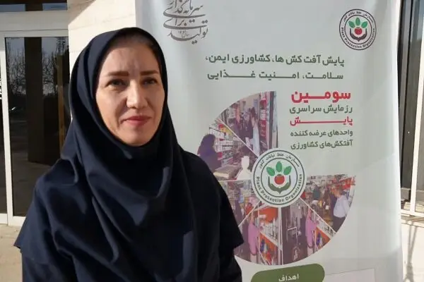 مانور گسترده در آذربایجان‌غربی برای مقابله با آفت‌کش‌های قاچاق و تاریخ‌مصرف‌گذشته