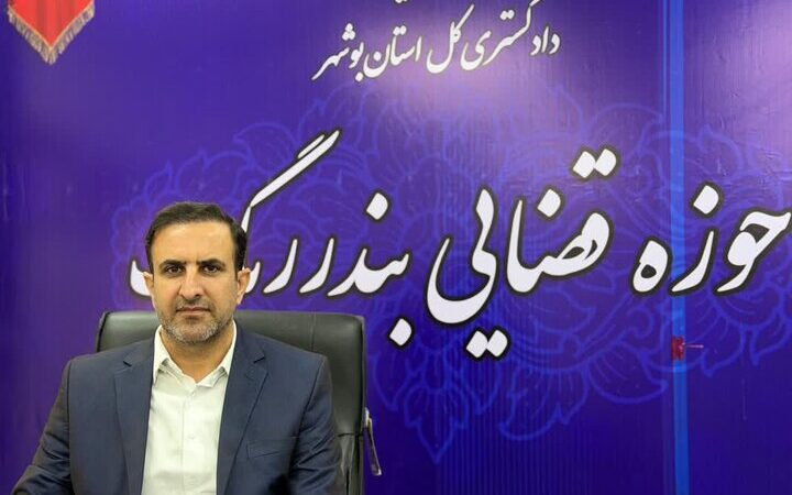 قاضی بندر ریگ با راهکاری خلاقانه؛ مجازات محکومان را به خرید لوازم‌التحریر برای کودکان نیازمند تبدیل کرد!