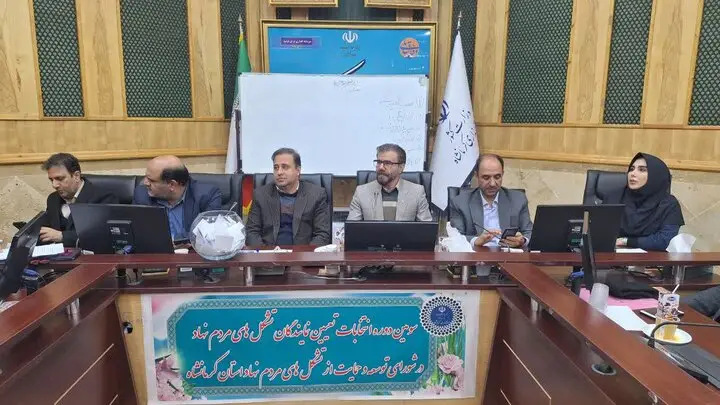 چرا سمن‌ها کلید طلایی تحقق توسعه پایدار در استان کرمانشاه شدند؟