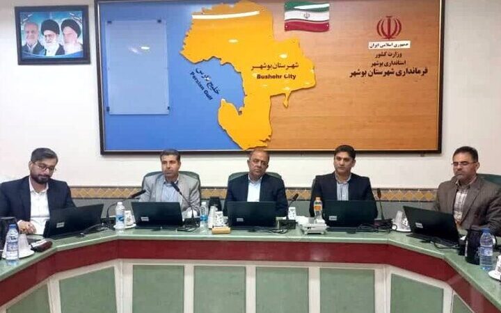فرماندار بوشهر هشدار داد: آمادگی کامل دستگاه‌ها در برابر بارندگی‌های شدید ضروری است!