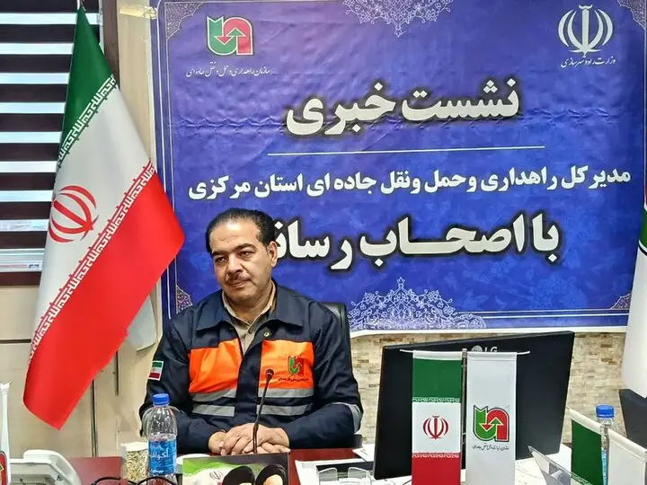 افزایش چشمگیر دوربین‌های نظارتی جاده‌ای مرکزی به ۷۹ دستگاه؛ امنیت سفرها چگونه تضمین می‌شود؟