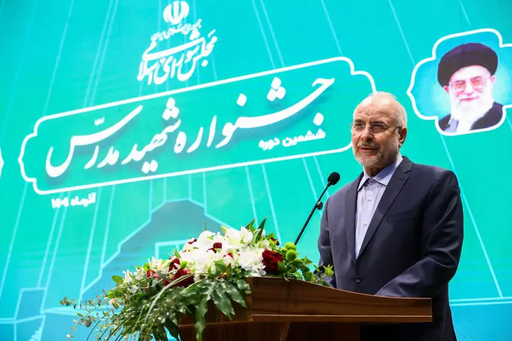 قالیباف: چرا شهید مدرس همچنان چراغ راهنمای مجلس ماست؟