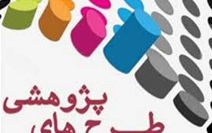 معصومی اصل: چرا حمایت ویژه خیران از طرح‌های پژوهشی به نقطه عطف توسعه علمی تبدیل شده؟