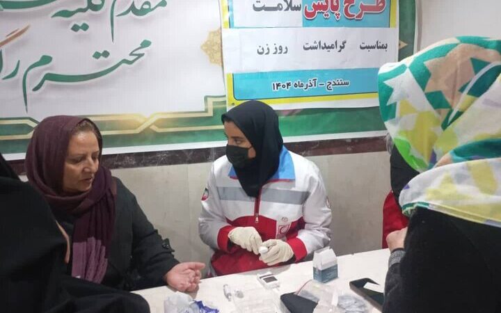 هلال‌احمر کردستان با طرح پایش سلامت، زندگی ۸ هزار نفر را رایگان نجات داد!
