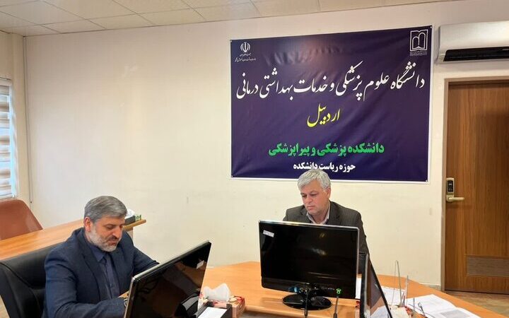 ارزنلو اعلام کرد: دانشگاه علوم پزشکی اردبیل چگونه پژوهش‌ها را به فناوری کاربردی تبدیل می‌کند؟