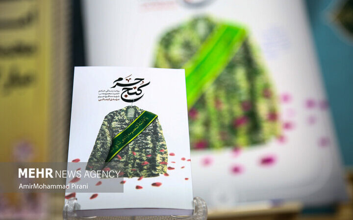 سفر بی‌سابقه از سایه ضریح حضرت معصومه تا نبرد روشن زینبیه؛ زندگی شهید مدافع حرم روایت شد