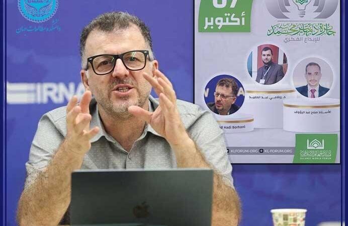 استاد دانشگاه تهران با پژوهشی درباره جهان اسلام، جایزه بین‌المللی ماهاتیر محمد را از آن خود کرد!