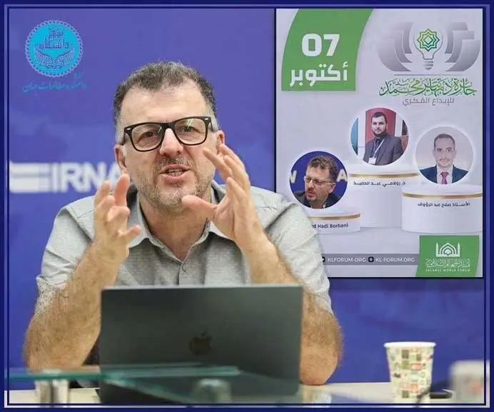 استاد دانشگاه تهران با پژوهشی درباره جهان اسلام، جایزه بین‌المللی ماهاتیر محمد را از آن خود کرد!