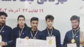 شگفتی بزرگ در لیگ شطرنج کشور؛ سیستان و بلوچستان قهرمان شد!