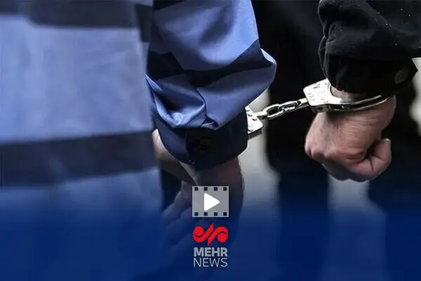 پرونده جنجالی جاسوس دو تابعیتی در البرز؛ جزئیات تازه‌ای که همه را شوکه کرد!