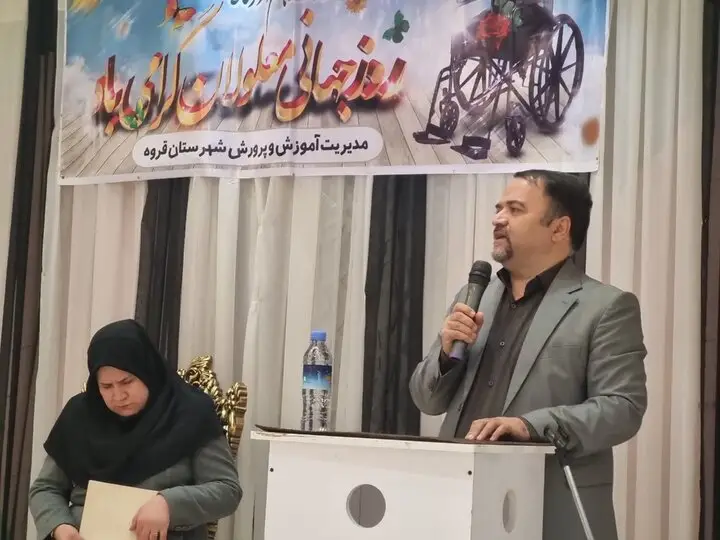 خانی: چگونه جوامع فراگیر می‌توانند عدالت اجتماعی را برای معلولان به واقعیت تبدیل کنند؟