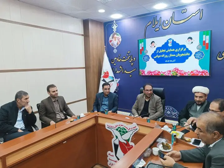 تجلیل ویژه از ۲۹ دانشجوی نخبه شاهد و ایثارگر در قلب ایلام؛ آینده‌سازان مقاومت معرفی شدند!